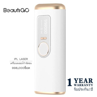 BeautiGo เครื่องเลเซอร์กำจัดขน 998,000ช็อต IPL LASER เลเซอร์กำจัดขน ถอนขน เครื่องกำจัดขน กำจัดขนถาวร