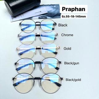 กรอบแว่น ic berlin Praphan (AAA)