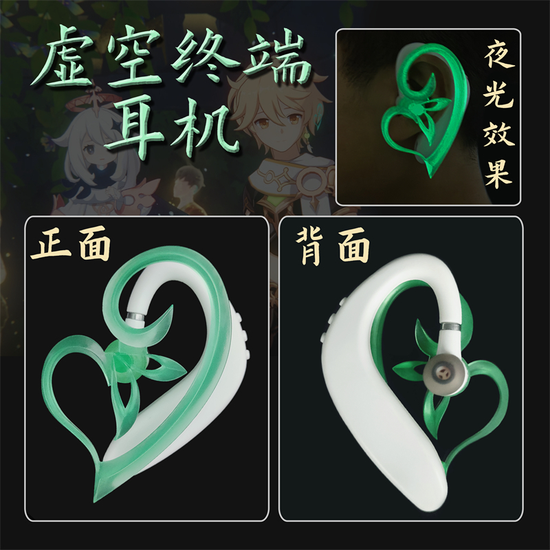 หูฟังแบบ-in-ear-earphone-akasha-terminal-of-sumeru-akademiya-cosplay-เรืองแสงในที่มืด-genshin-impact