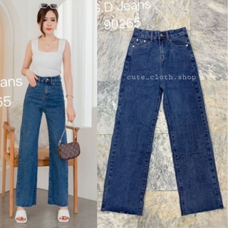 90265 G.D Jeans (มี 2 สี) ยีนส์ขายาวผ้าด้าน ทรงกระบอกใหญ่ทรงเรียบ