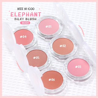 NEE CARA  NI COO SILKY BLUSH NC024 ปัดแล้วผิดเปล่งปลั่งมาก ดูผิวดี มีเลือดฝาดชมพูหน่อยๆ ส้มนิดๆ