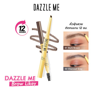 Dazzle Me Brow Likey ดินสอเขียนคิ้ว ทรงหยดน้ำ ไม่หลุด พร้อมแปรงปัดคิ้วขนนุ่ม ดูฟุ้งธรรมชาติ