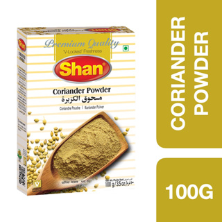Shan Cumin Powder 3.52 oz (100g) - No Preservative and Artificial Food Colour - Authentic and Pure Spices - Halal