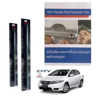 Honda City ปี08-13 ฟิล์มใสกันรอยเบ้ามือจับ &amp; ใบปัดน้ำฝน