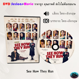 DVD เรื่อง See How They Run คดีอลวน คนอลเวง (เสียงไทยมาสเตอร์+ซับไทย)
