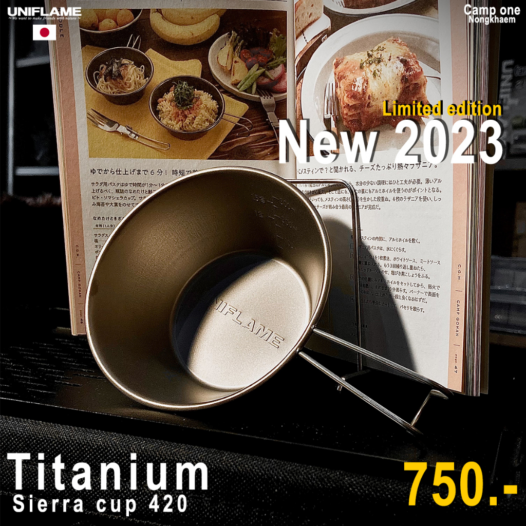 uniflame-sierra-cup-420-titanium-limited-edition-2023