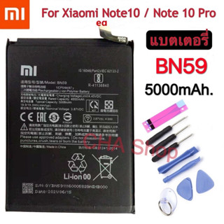 แบตเตอรี่ แท้ Xiaomi Redmi Note10 4G /  Note 10S / Global / Note 9 Pro battery BN59 4900MAh