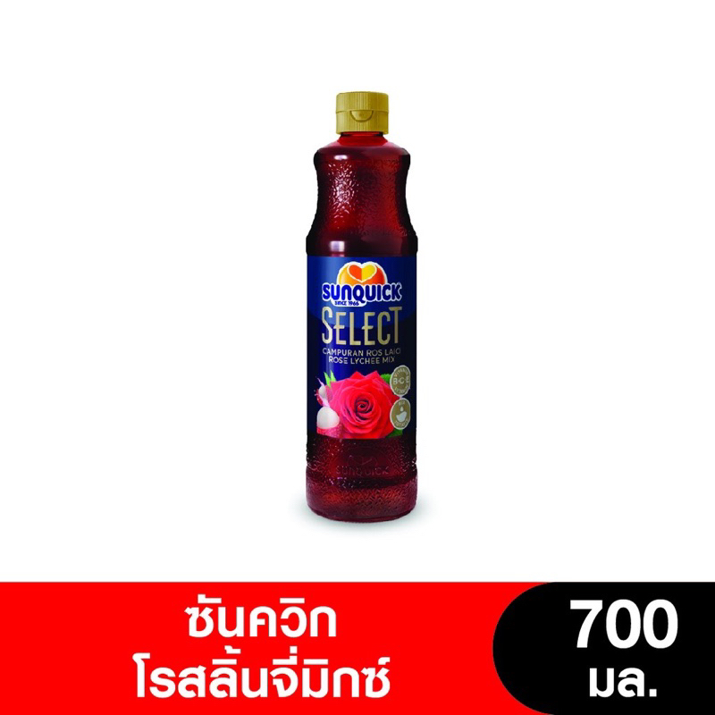 Sunquick Rose Lychee ซันควิกโรสลิ้นจี่มิกซ์ 700มล. | Shopee Thailand