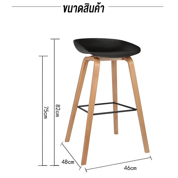 เก้าอี้บาร์-เก้าอี้ปรับสูงต่ำ-yf-1186-b998