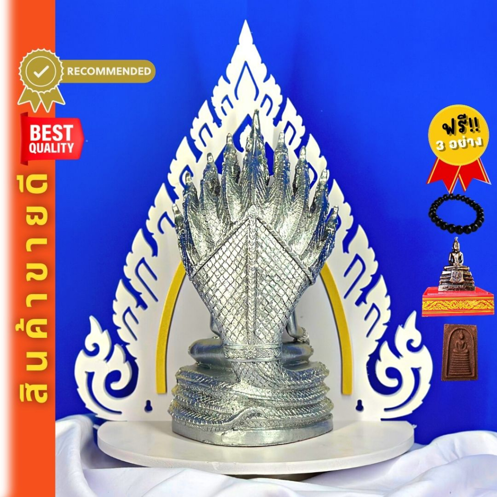 พระจักรพรรดิ์ทรงเครืองนาคปรก-หน้าตัก-5-นิ้ว-รหัส-32