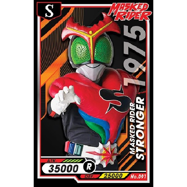 การ์ดไอ้มดแดง Mask Rider No.085 - No.099 แบบ Rare | Shopee Thailand
