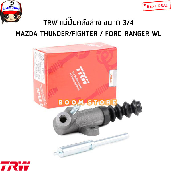 trw-แม่ปั๊มคลัชล่าง-ขนาด-3-4-mazda-thunder-fighter-ford-ranger-wl-รหัสสินค้า-pja116