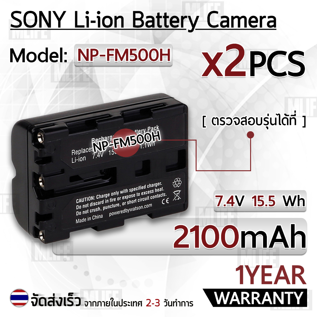 Caricabatterie Da Muro Per Batteria Sony NP-FM500H E Compatibili - Spina UK - Foto 6