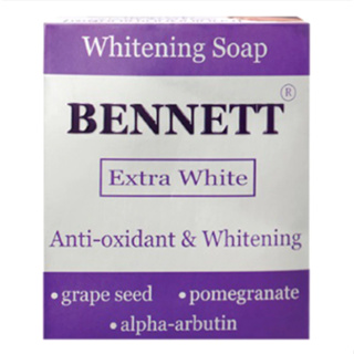 💜BENNETT💜 สบู่เบนเนท เอ็กซ์ตร้าไวท์ 130g💜สีม่วง💜