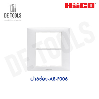 HACO ฝา 6ช่อง A8-F006 รุ่น Primo สีขาว