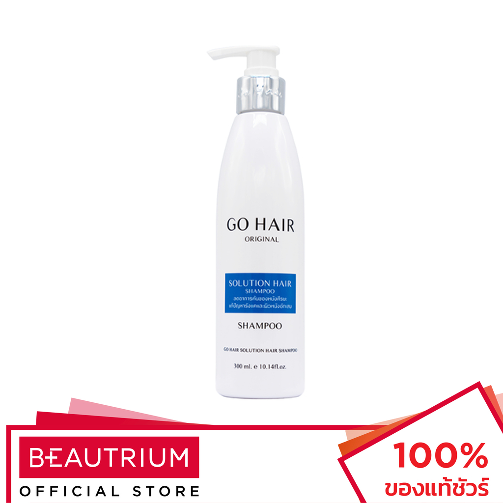 go-hair-solution-hair-shampoo-แชมพู-300ml