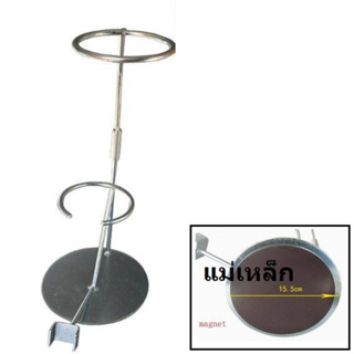 ขาตั้งกาพ่นสีแบบ แม่เหล็กกลม พร้อมวางกรวย Round Magnetic Paint Spray Gun Holder Stand