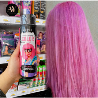 สีชมพู แชมพูรักษาสีผม Dipso Color Shampoo 250 มล