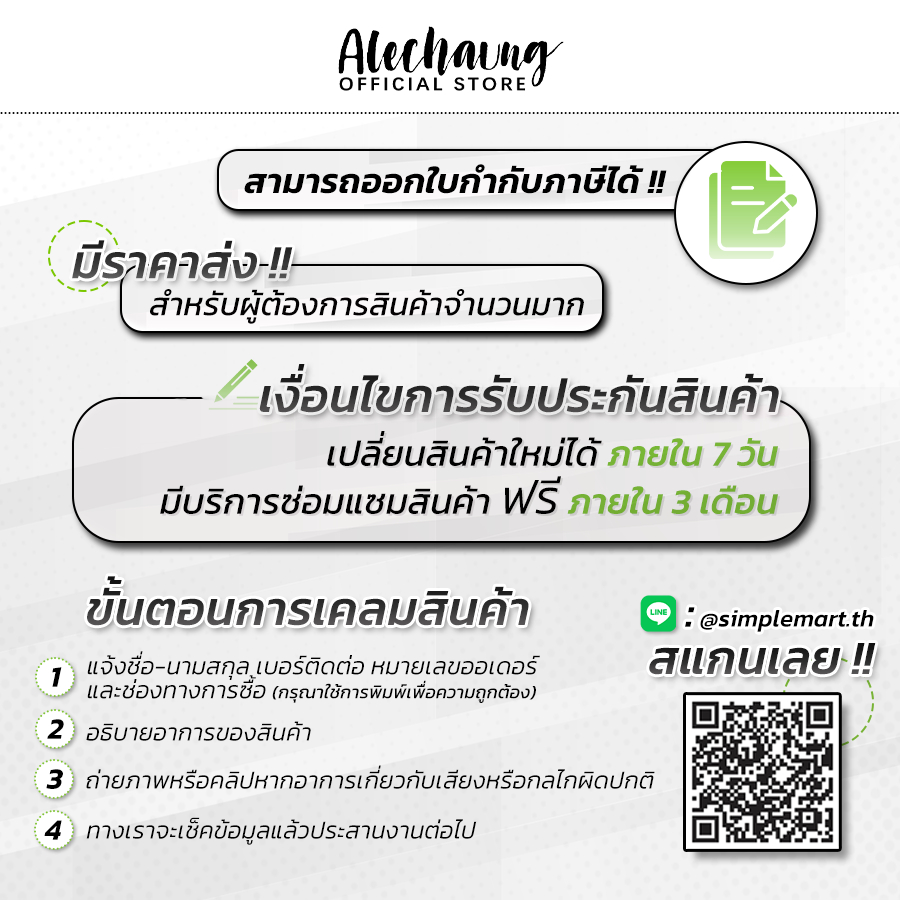 alechaung-เครื่องปิ้งขนมปัง-ที่ทำขนมปัง-เตานึ่งขนมปัง-ทำอาหารเช้า-อบปิ้งขนมปังแบบ-2-แผ่น