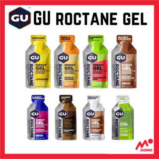 สินค้า [3 ชิ้น ลด 20.-] Gu Roctane Gel best by 2023 - เจลให้พลังงานสำหรับออกกำลังกายและการแข่งขัน By KOMO