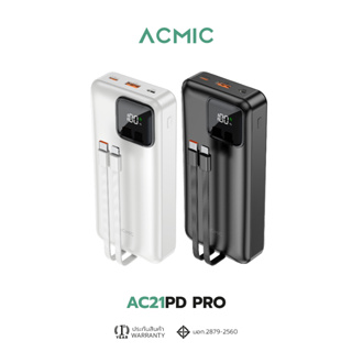 ภาพหน้าปกสินค้าACMIC AC21PD PRO Powerbank 20000mAh (QC 3.0) PD20W พาวเวอร์แบงค์ชาร์จเร็ว ประกัน1ปี ที่เกี่ยวข้อง