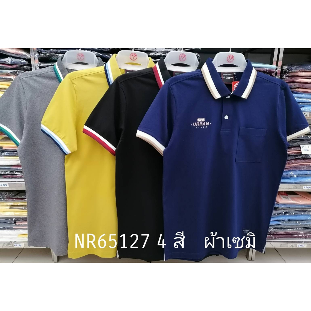 เสื้อโปโลไซส์ใหญ่-polo-เสื้อผู้ชายอ้วน-แฟชั่น-nr65127-ไซส์ใหญ่-2xl-3xl-4xl