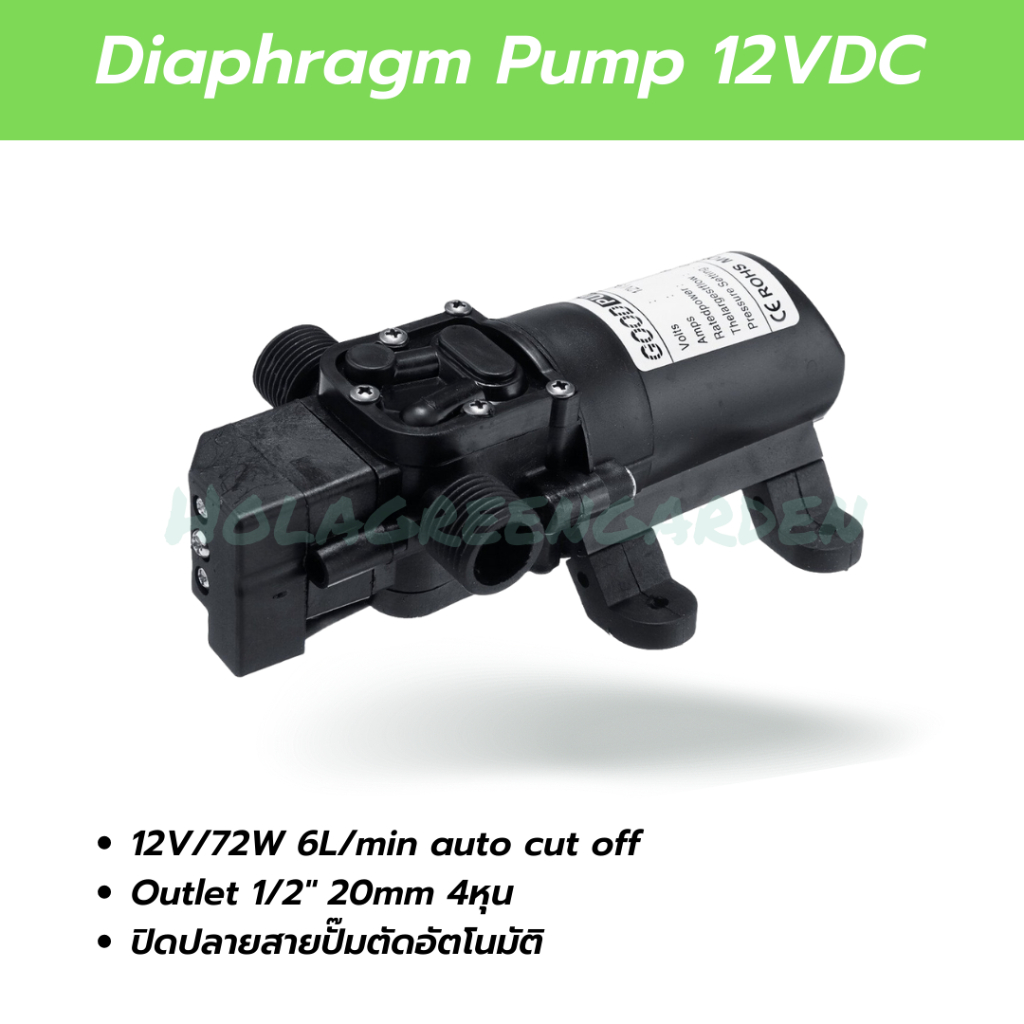 ปั๊มน้ำ-ปั๊มพ่นหมอก-ปั๊มพ่นยา-12vdc-6l-min-9bar-ปั๊มน้ำ-diaphragm-pump-outlet-4หุน-1-2-ปั๊มแรงดัน