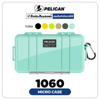 Pelican 1060 Micro Case ไม่มีโฟม -(ประกันศูนย์ไทย)กล่องกันน้ำ