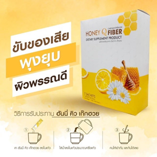 Honey Q Chrysanthemum Fiber ฮันนี่ คิว เก๊กฮวย 1 กล่อง 7 ซอง