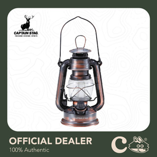 [เงินคืน 25% โค้ด 25CCB99] [ของแท้ มีประกัน] Captain Stag Antique Warm LED Color : ตะเกียงแคมป์ปิ้ง LED