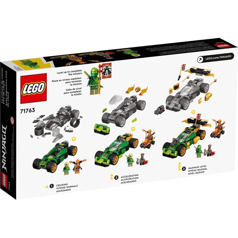 lego-ninjago-71763-lloyd-s-race-car-evo
