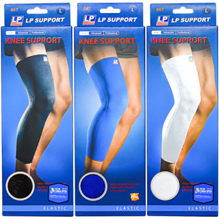 ภาพขนาดย่อสินค้าLP SUPPORT 667 KNEE SUPPORT ที่รัดเข่า ( ซัพพอร์ท พยุง รัด กล้ามเนื้อ บาดเจ็บ )