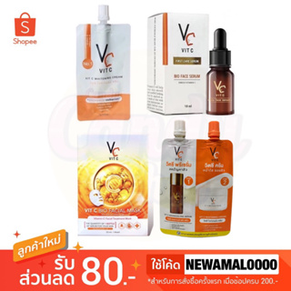 ภาพขนาดย่อของภาพหน้าปกสินค้าVC VIt C ครีมวิตซีน้องฉัตร วิตซีซองคู่น้องฉัตร มาร์คน้องฉัตร ขนาด 7 กรัม ยกกล่อง 10 ซอง จากร้าน candy85shop บน Shopee