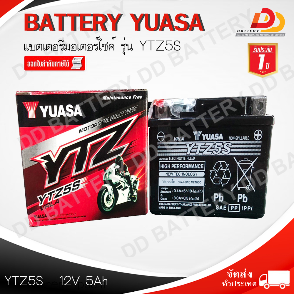 yuasa-ytz5s-แบตเตอรี่มอเตอร์ไซค์-พร้อมใช้-สินค้ามีสต็อคพร้อมส่ง