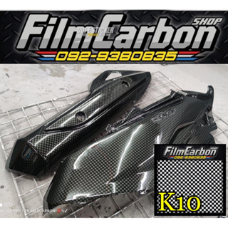 ภาพหน้าปกสินค้าฟิล์มลอยน้ำ ลายผ้าคาร์บอน K10 F1✅มีราคาส่ง✅ ที่เกี่ยวข้อง