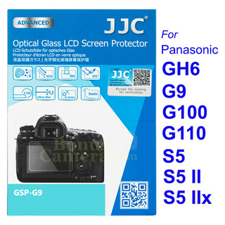 GSP-G9 กระจกกันรอยจอ Panasonic GH6,G9,G100,G110,S5,S5 II,S5 IIx LCD Screen Protector