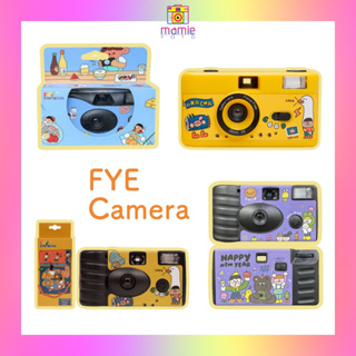 สินค้า 📸 FYE Film Camera กล้องฟิล์ม กล้องใช้แล้วทิ้ง พร้อมส่ง รุ่นพิเศษ