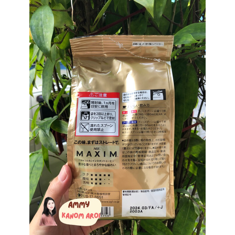 กาแฟ-maxim-สีทอง-ของแท้จากญี่ปุ่น-ขนาด-170g