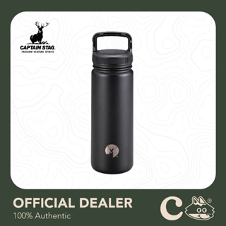 [เงินคืน 25% โค้ด 25CCB99] Captain Stag HD Caribiner Bottle : ขวดน้ำพร้อมที่แขวนคาราไบเนอร์