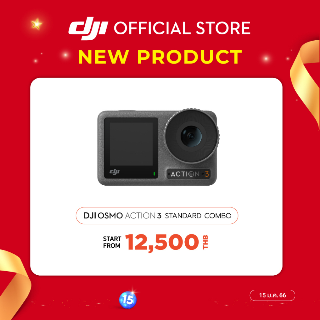 ภาพสินค้าDJI Osmo Action 3 Standard Combo ดีเจไอ กล้องแอคชั่น จากร้าน dji_official_store บน Shopee ภาพที่ 1