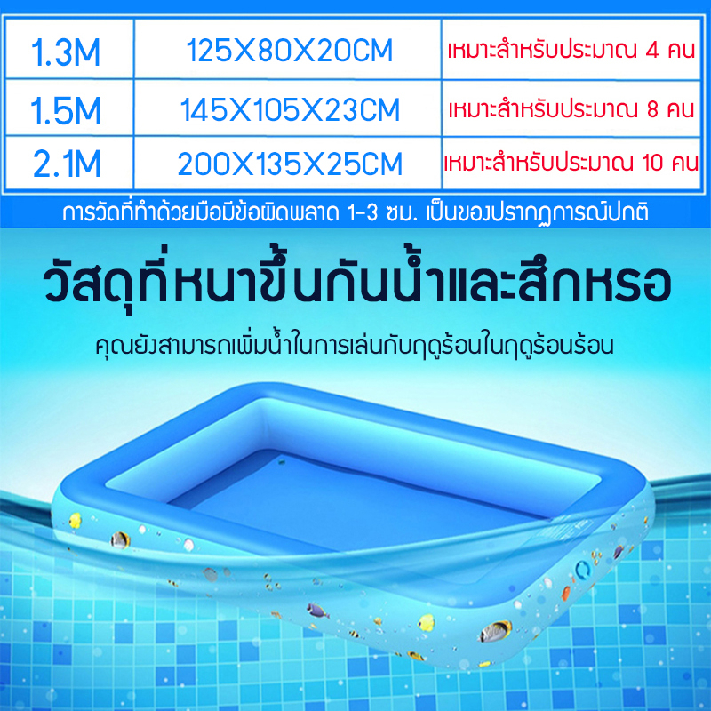 ของเล่นตกปลาแม่เหล็ก-ของเล่นตกปลา-ของเล่นเด็ก-ของเล่นของเด็ก-แจกอุปกรณ์เสริม