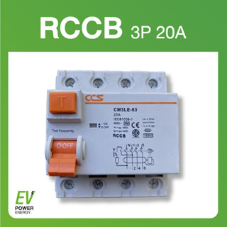 RCCB  3P 20A (Residual Current Circuit Breaker)