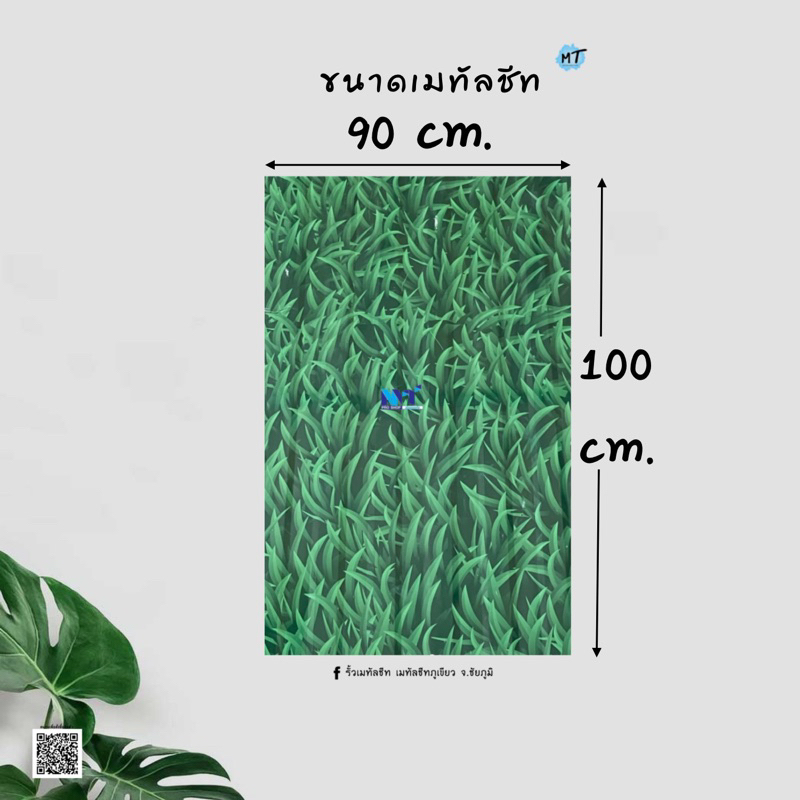 เมทัลชีทลายใหม่-ใช้ทำฝ้าและผนัง-ขนาด90-100cm-ราคา-1แผ่น-สีสด-สวยทน-แข็งแรง