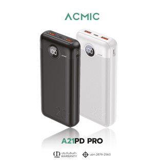 ภาพหน้าปกสินค้าACMIC A21PD PRO Powerbank 20000mAh (QC 3.0) | PD20W แบตสำรองชาร์จเร็ว พาวเวอร์แบงค์ รับประกันสินค้า 1 ปี ที่เกี่ยวข้อง