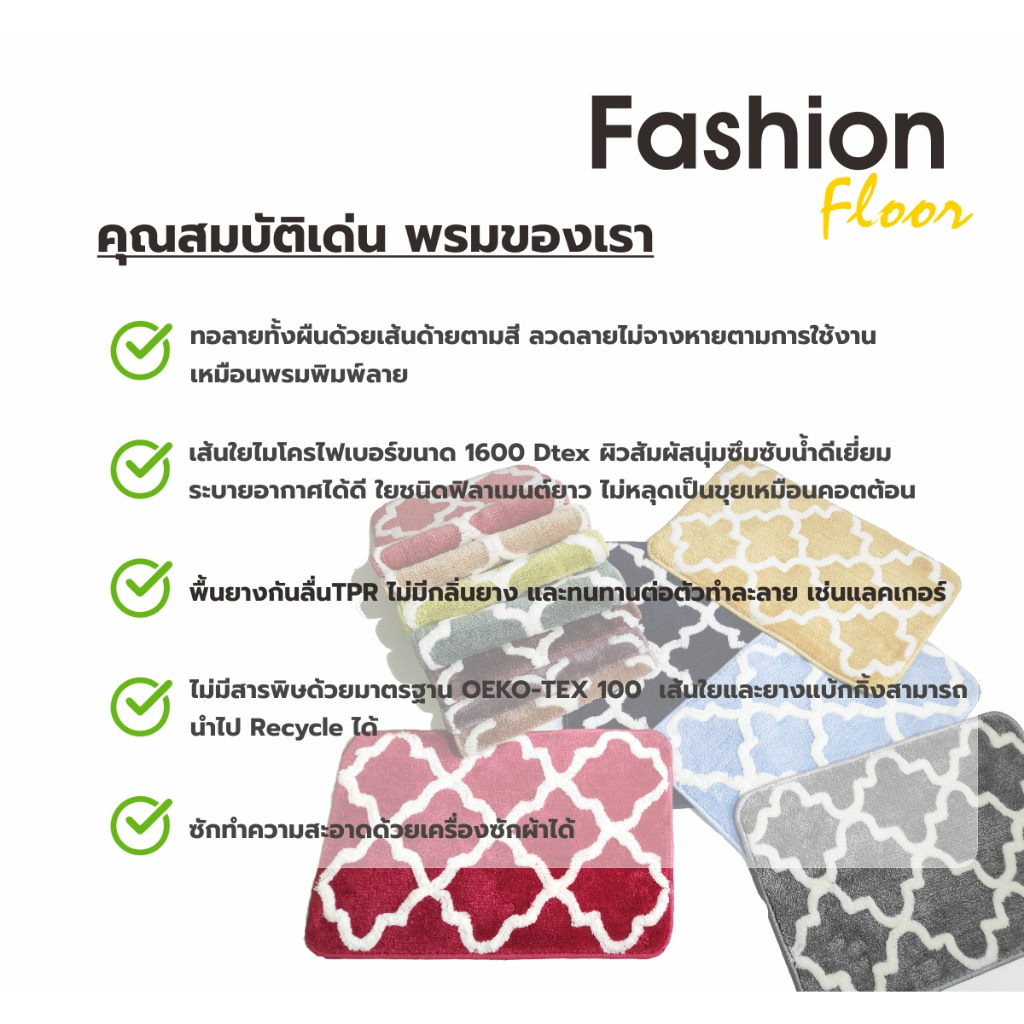 ภาพสินค้าพร้อมส่ง ผลิตในไทย  พรมปูพื้น พรมเช็ดเท้า พรมลายธงชาติอังกฤษ 90x150cm ,120x180cm จากร้าน fashionfloor บน Shopee ภาพที่ 5