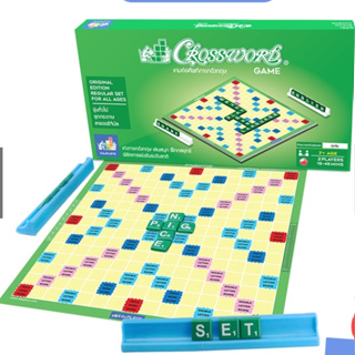 เกมครอสเวิร์ด มัธยมปกติ(Crossword) รุ่นทั่วไป ชุดกระดาษ