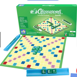 เกมครอสเวิร์ด มัธยมปกติ(Crossword) รุ่นทั่วไป ชุดกระดาษ