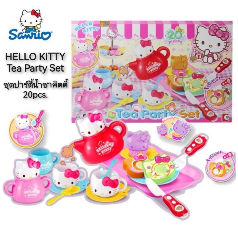 hello-kitty-tea-party-set-ชุดปาร์ตี้น้ำชาคิตตี้-20pcs