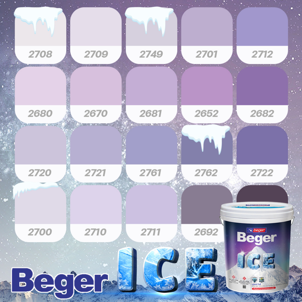 beger-สีม่วง-กึ่งเงา-ขนาด-9-ลิตร-beger-ice-สีทาภายนอกและใน-เช็ดล้างได้-กันร้อนเยี่ยม-เบเยอร์-ไอซ์