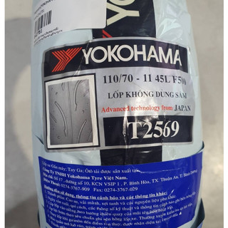 ยางนอกเวสป้า (YOKOHAMA) S500 110/70-11 TL/F 45L (VESPA) 1เส้น  ขอบ11